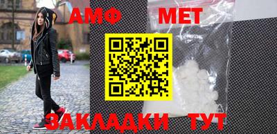 мескалин Железногорск