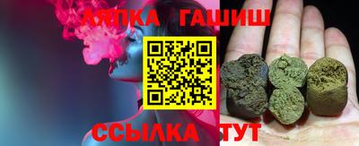 мескалин Железногорск
