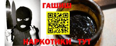 мескалин Железногорск