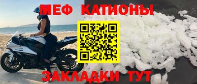 мескалин Железногорск