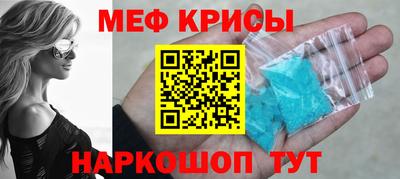 spice Железноводск