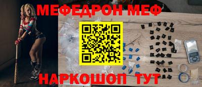 амф Ефремов