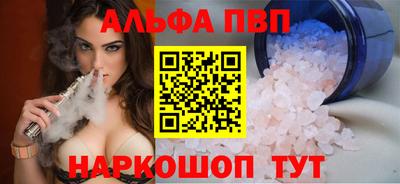 мескалин Железногорск