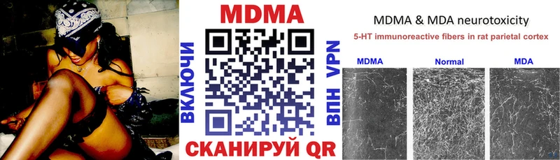 купить наркотик  Абакан  MEGA зеркало  MDMA кристаллы 