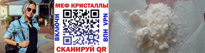OMG tor  наркотики  Абакан  Меф кристаллы 