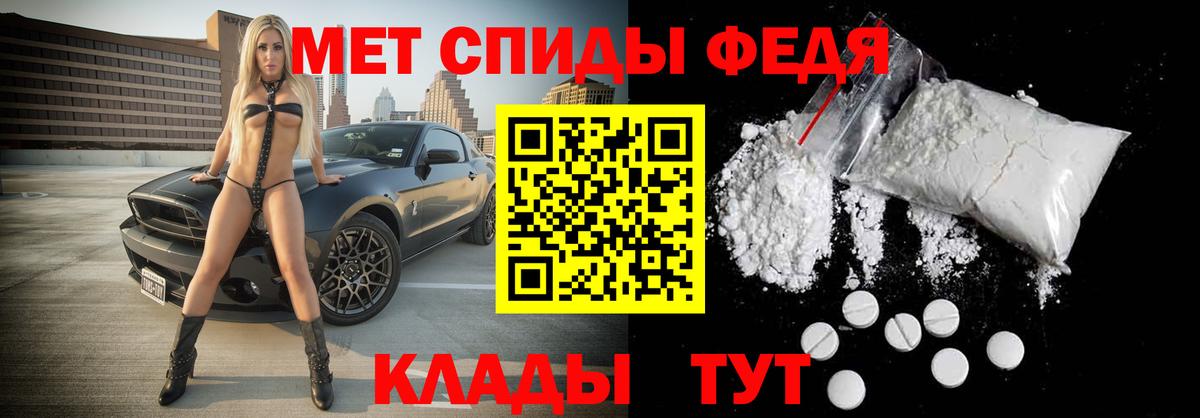 Абакан  Метамфетамин винт  Вход с VPN  Первитин  Метамфетамин винт 