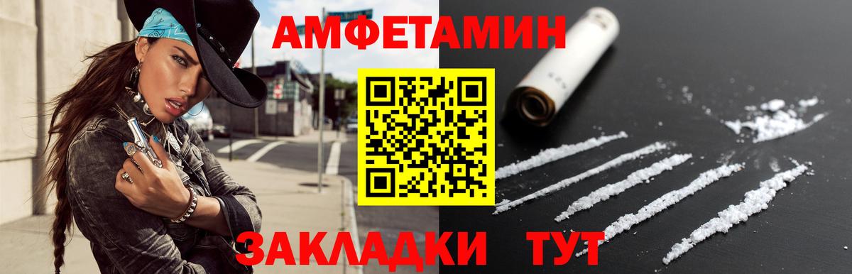 Метамфетамин Methamphetamine Абакан
