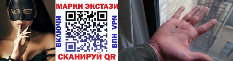 Марки 25I-NBOMe 1,5мг  Абакан 