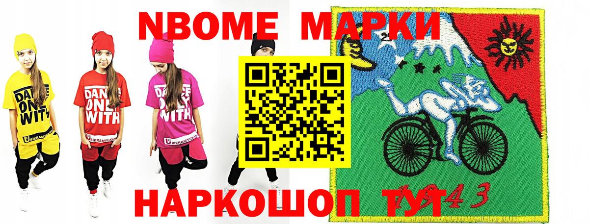 Наркотические марки  Вход с VPN  Абакан  где продают   Наркотические марки 1,5мг 