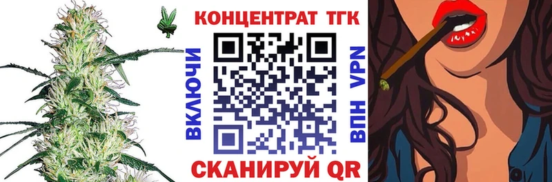 Дистиллят ТГК вейп Абакан