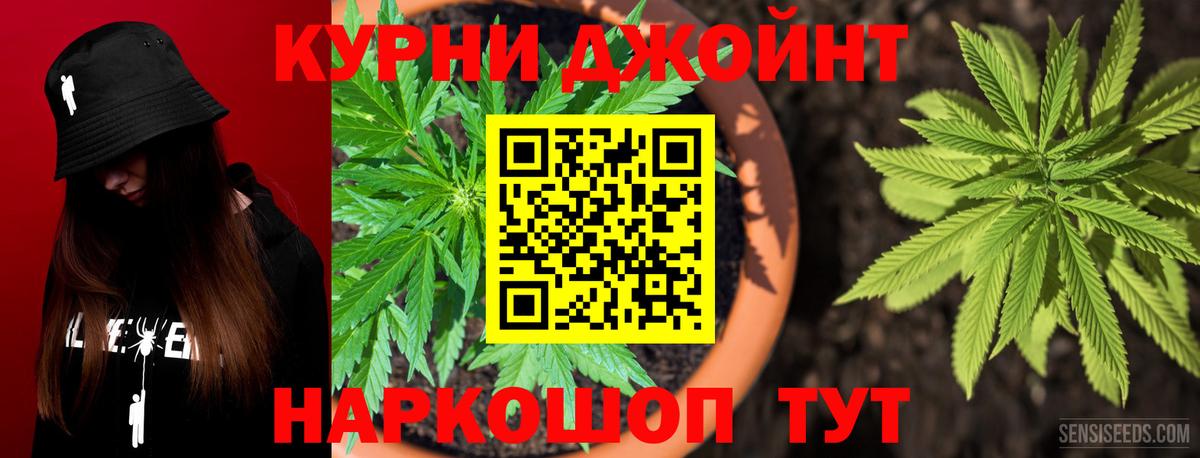 Абакан  Конопля ГИДРОПОН  Каннабис LSD WEED  Вход с VPN 